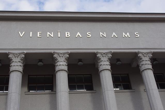 Vienības nams